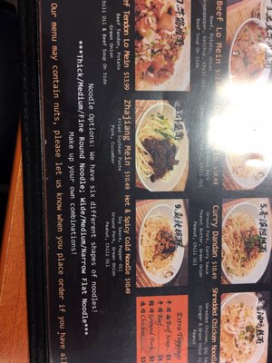 Menu photo 1 Dancing Noodle Winnipeg, MB