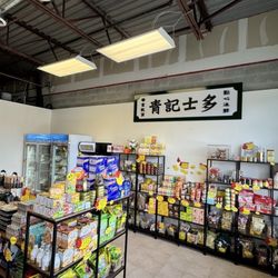 HKGoodiesTo - Large variety of goods available