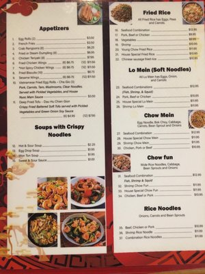 Menu photo 1 Pho 88 Sherwood, AR