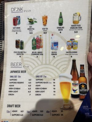 Menu photo 5 Ramen Hakata Allen, TX Menu photo 5 Ramen Hakata Allen, TX
