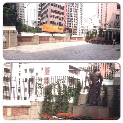 Dr Sun Yat-sen Museum by null