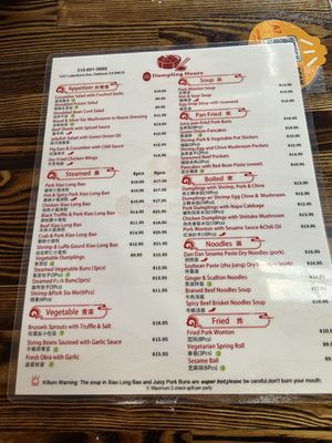 Menu photo 1 Dumpling Hours Oakland, CA