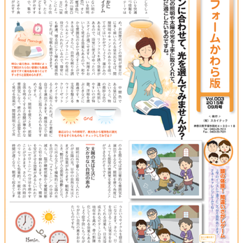 スカイテック 神奈川店 33 Photos Contractors 田村4 303 6 平塚市 神奈川県 Japan Phone Number