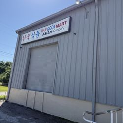 Hangook Mart