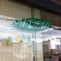 Photo of Midori Japanese Takeaway