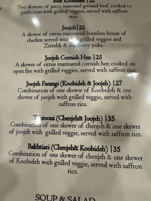 Menu photo 3 KooKoo Restaurant & Lounge Washington, DC, DC Menu photo 3 KooKoo Restaurant & Lounge Washington, DC, DC