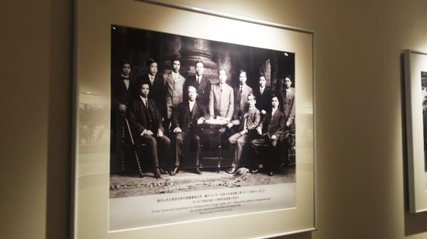 Dr Sun Yat-sen Museum by null