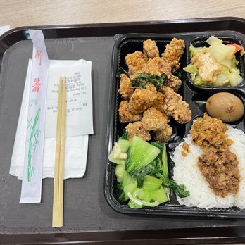 Hello ! Rice - Popcorn Chicken Bento - Taiwanese Near Me - Sunnyvale, California