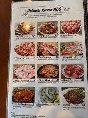 Menu photo 1 Kkoki Korean BBQ Salem, OR Menu photo 1 Kkoki Korean BBQ Salem, OR