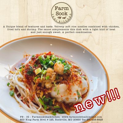 Farmsook Thai Kitchen Restaurant by null