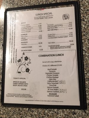 Menu photo 6 Serika Restaurant Orinda, CA Menu photo 6 Serika Restaurant Orinda, CA