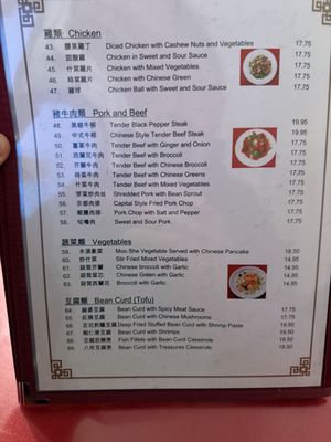 Ha's Dim Sum Noodle House by null