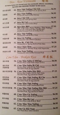 Menu photo 4 Pho Saigon Philadelphia, PA Menu photo 4 Pho Saigon Philadelphia, PA