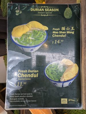 99 Old Trees Durian by null