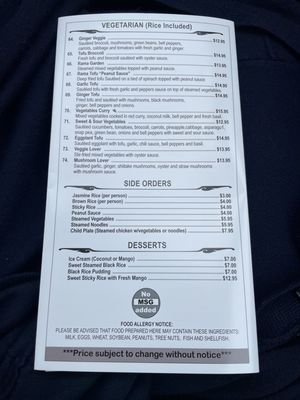 Menu photo 1 Gig Harbor Thai Cuisine Gig Harbor, WA Menu photo 1 Gig Harbor Thai Cuisine Gig Harbor, WA
