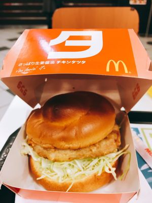 Mcdonald S Kinshicho Arcakit Fast Food 錦糸2 2 1 錦糸町駅 墨田区 東京都 Japan Restaurant Reviews Phone Number