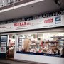 Photo of Hilo M.A.M.