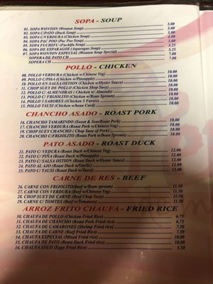 Menu photo 2 Estrellita Del Sur Paterson, NJ
