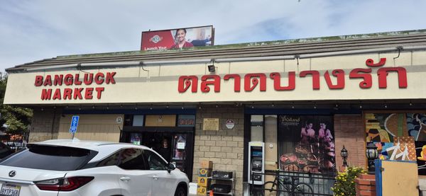 BANGLUCK MARKET Hollywood~Thaitown by null
