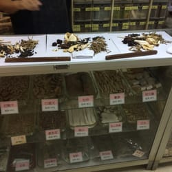 全輝中醫診所
