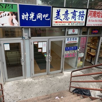 KISS LASH - Go down the stairs and enter the third door from the left. - Eyelash Service Near Me - Flushing, New York