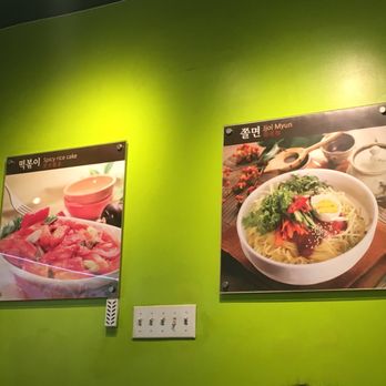 Kimganae - In the deco you can see pictures of the plates - Korean Near Me - Flushing, New York Kimganae - In the deco you can see pictures of the plates - Korean Near Me - Flushing, New York