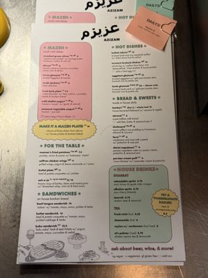 Menu photo 8 Azizam Los Angeles, CA