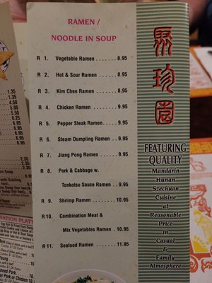 Menu photo 6 Pearl Chinese Restaurant Grapevine, TX Menu photo 6 Pearl Chinese Restaurant Grapevine, TX