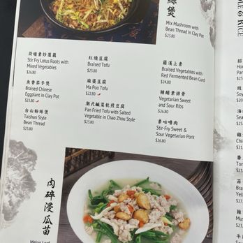 Won Kok Millbrae - Menu - Dim Sum Near Me - Millbrae, California
