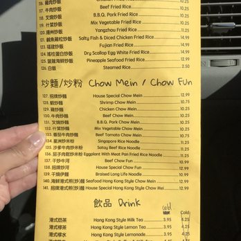 Oriental Chef - Seafood Near Me - Stockton, California