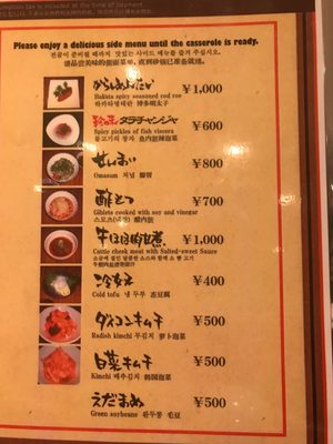 Hakata Motsunabe Yamanaka main store by null