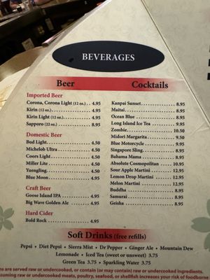 Menu photo 2 Kanpai Richmond, VA