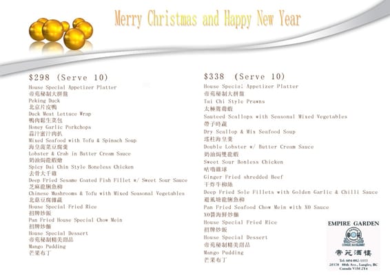 Menu photo 5 Empire Garden Chinese Restaurant Langley, BC Menu photo 5 Empire Garden Chinese Restaurant Langley, BC