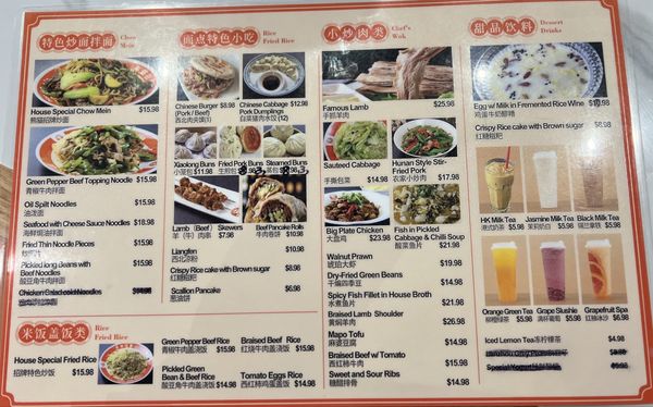 Menu photo 8 Noodle Panda San Francisco, CA Menu photo 8 Noodle Panda San Francisco, CA