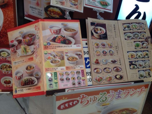 若鯱家 イトーヨーカドー木場店 Comfort Food 木場1 5 30 江東区 東京都 Japan Restaurant Reviews Phone Number Yelp