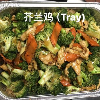 Chen's Garden - a tray of broccoli and carrots - Chinese Near Me - Irmo, South Carolina