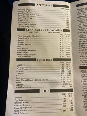 Menu photo 5 Wong's Garden Saint Clair Shores, MI