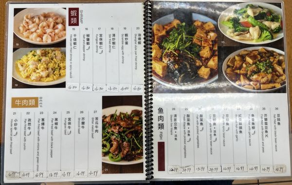 Menu photo 3 Cindy's Kitchen Hacienda Heights, CA