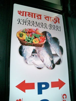 Khaamar Baari by null