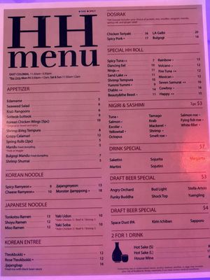 Menu photo 5 Izziban Sushi & BBQ Orlando, FL Menu photo 5 Izziban Sushi & BBQ Orlando, FL