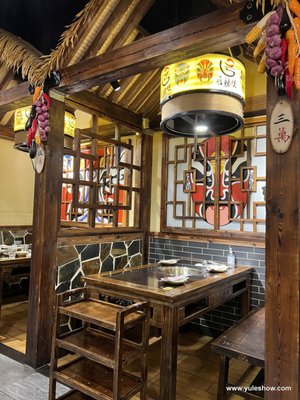Chun La Hao Chong Qing Hot Pot by null