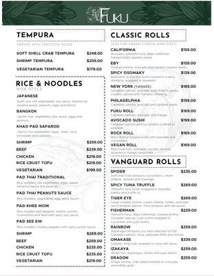 Menu photo 2 FUKU PLAYADELCARMEN, ROO Menu photo 2 FUKU PLAYADELCARMEN, ROO