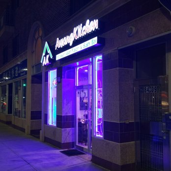Awang Kitchen - Exterior - Indonesian Near Me - Elmhurst, New York