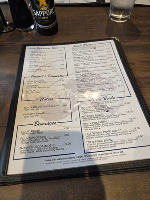 Menu photo 6 Wave Sushi Maitland, FL Menu photo 6 Wave Sushi Maitland, FL