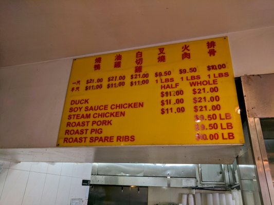 Menu photo 7 Shun Wang Elmhurst, NY Menu photo 7 Shun Wang Elmhurst, NY