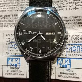 Embler's Jewelers - My watch before I dropped it and the crystal shattered. Embler returned it with a fixed crystal but broken date window. - Jewelry Near Me - Mt Pleasant, South Carolina