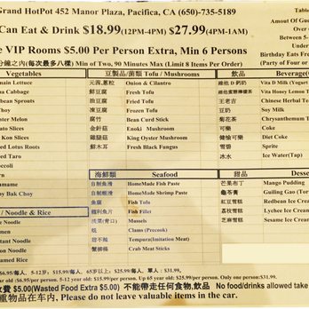 Grand HotPot - Menu last page: Veggies, Seafood, Dessert - Hot Pot Near Me - Pacifica, California Grand HotPot - Menu last page: Veggies, Seafood, Dessert - Hot Pot Near Me - Pacifica, California