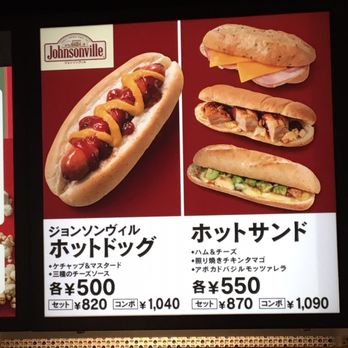 Tohoシネマズ 日本橋 25 Photos 日本橋室町2 3 1 中央区 東京都 Japan Yelp