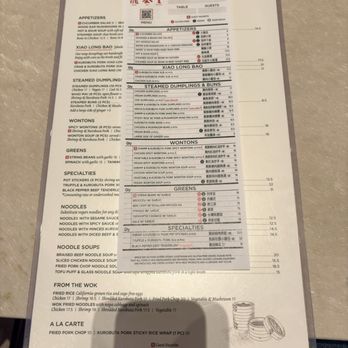 Din Tai Fung - Menu 6/2026 - Dim Sum Near Me - Irvine, California
