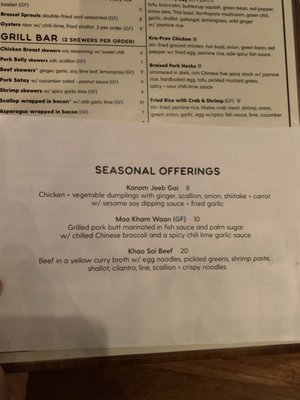 Menu photo 6 Boda Portland, ME